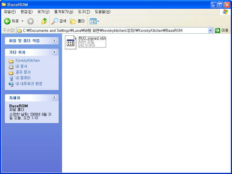 활성화 윈도우 2.png