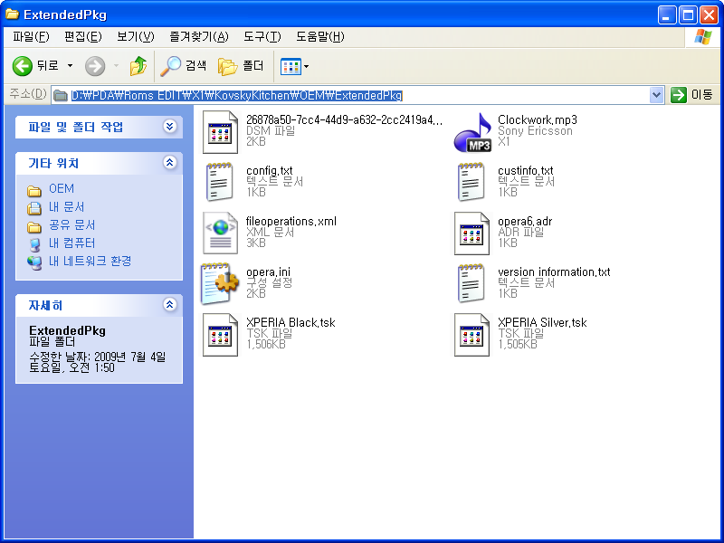 활성화 윈도우 10.png