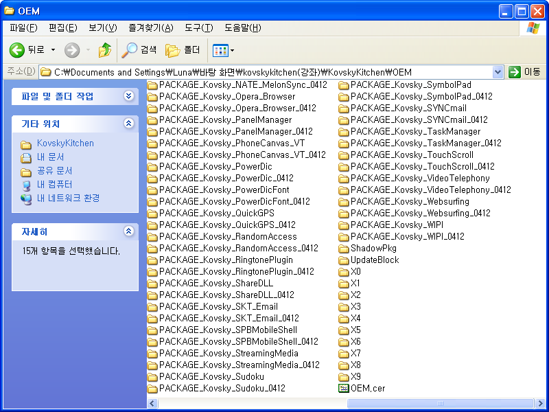 활성화 윈도우 6.png