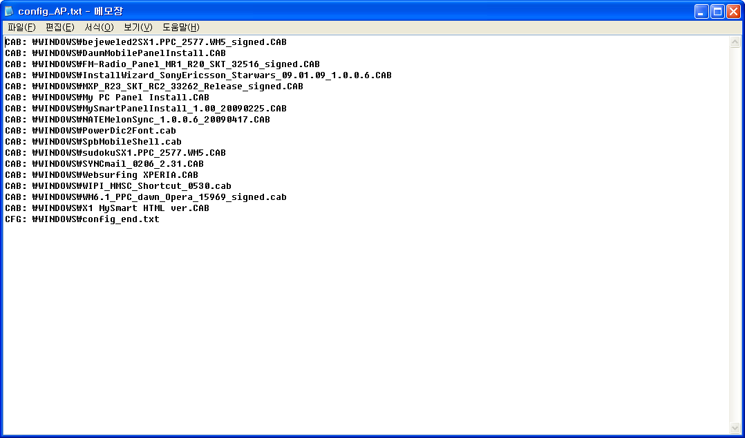 활성화 윈도우 8.png