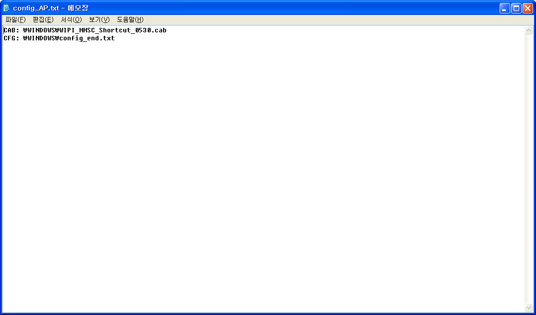 활성화 윈도우 9.png