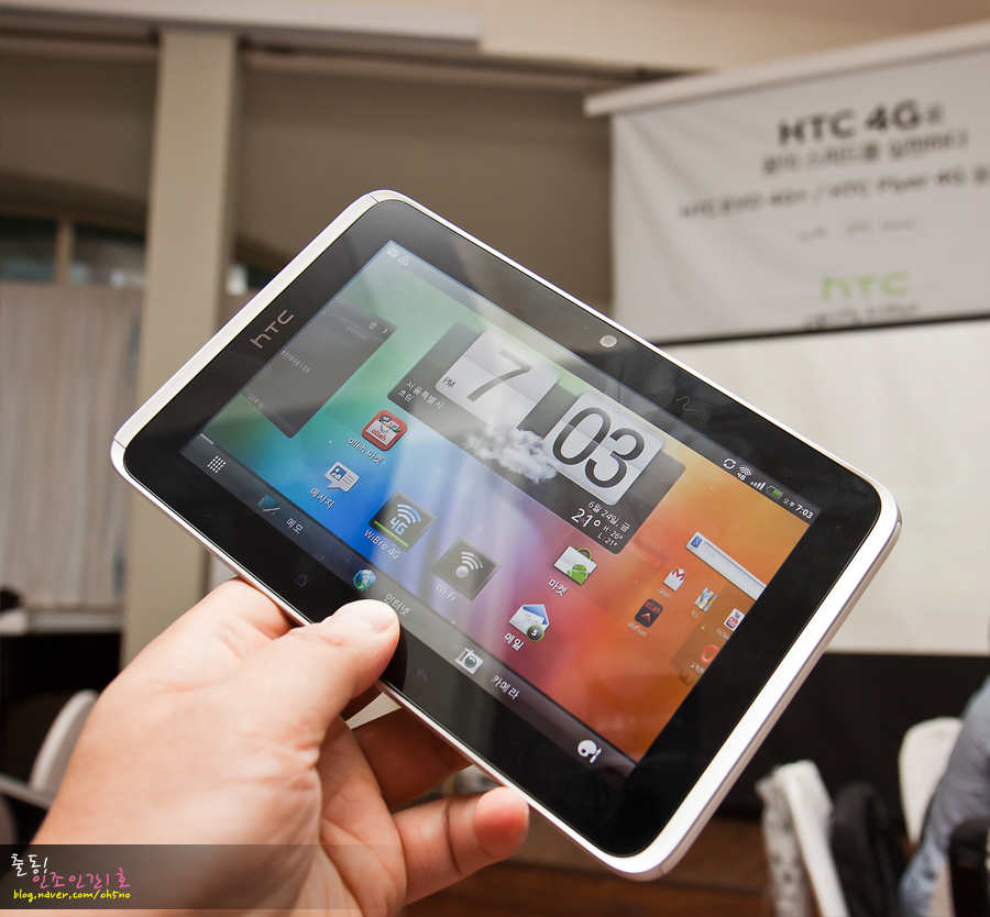 15.jpg : HTC의 7인치 태블릿 플라이어(Flyer) 4G
