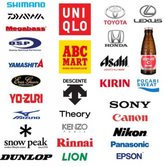Boycott+Japan-List.png