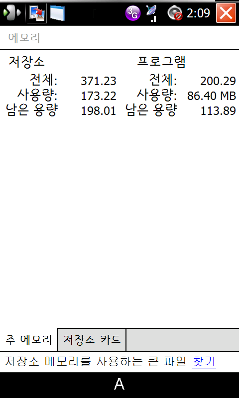 memory.png