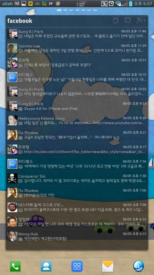 sScreenshot_2013-06-06-18-07-22.png
