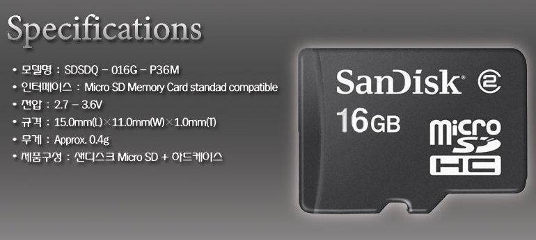 SandiskMicroSD16GB.jpg
