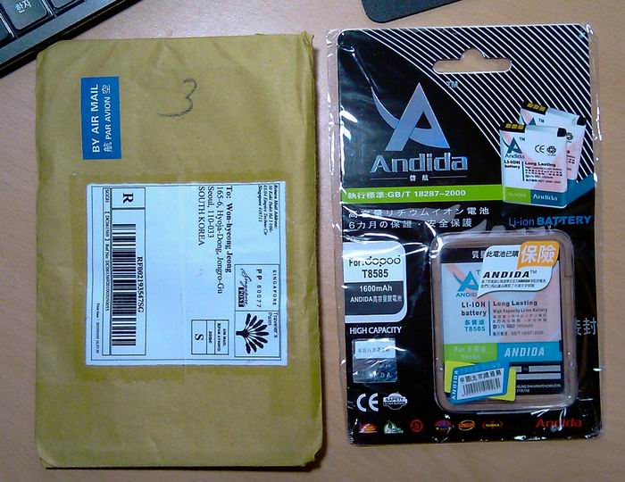 IMAG0128.jpg