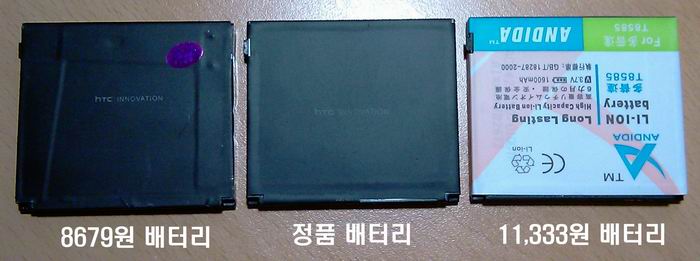 IMAG0135.jpg