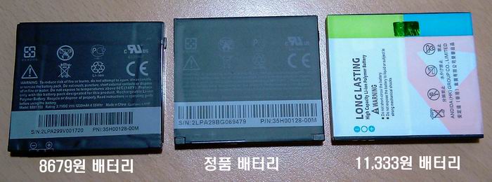IMAG0136.jpg