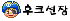 id: 후크선장 id: 후크선장